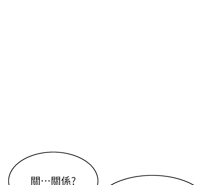 第1话-倦怠期夫妻