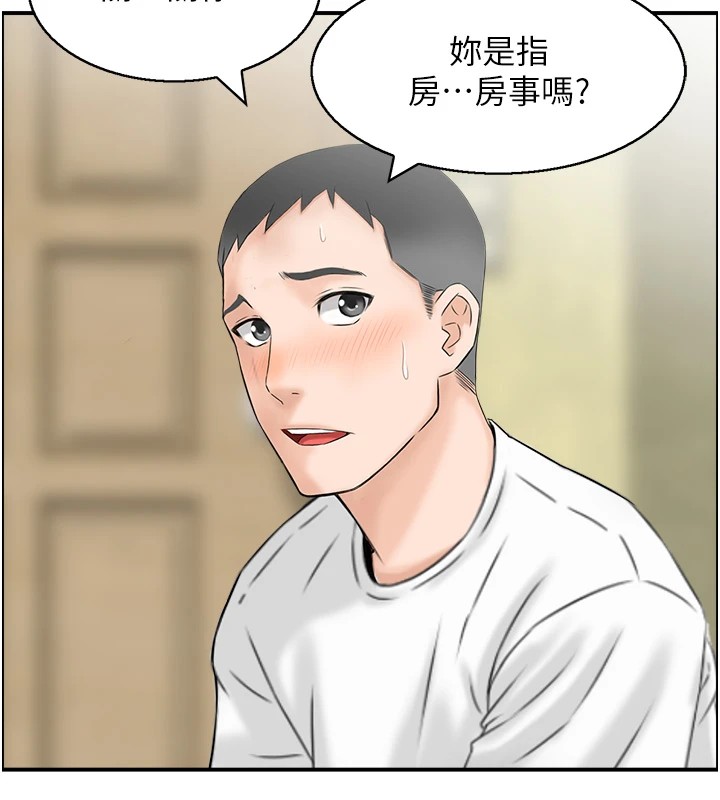第1话-倦怠期夫妻
