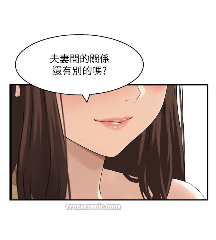 第1话-倦怠期夫妻