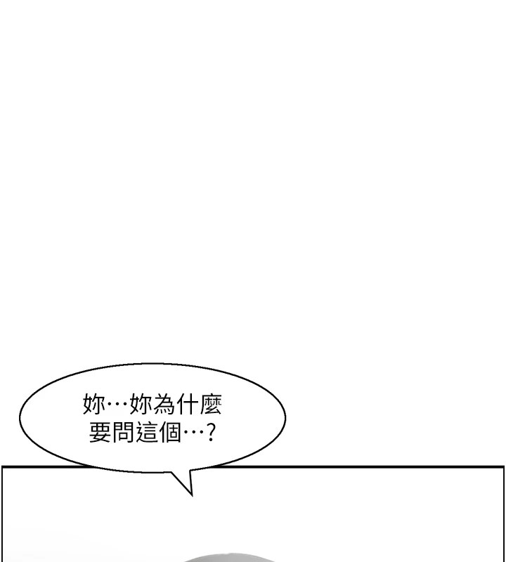 第1话-倦怠期夫妻