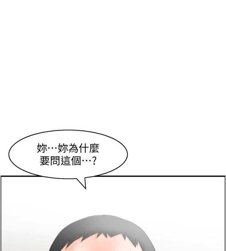 第2话-妻子以外的女人