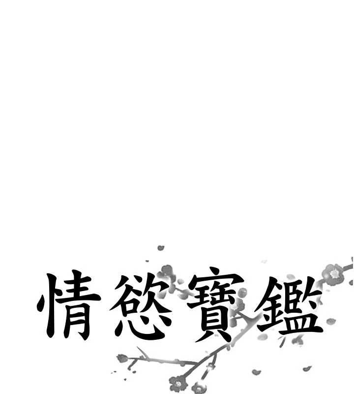 第2话-妻子以外的女人