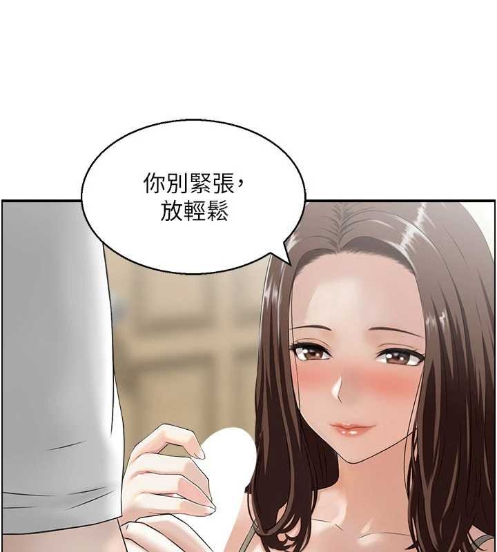 第2话-妻子以外的女人