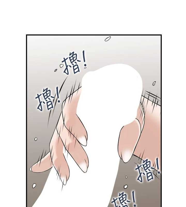 第2话-妻子以外的女人
