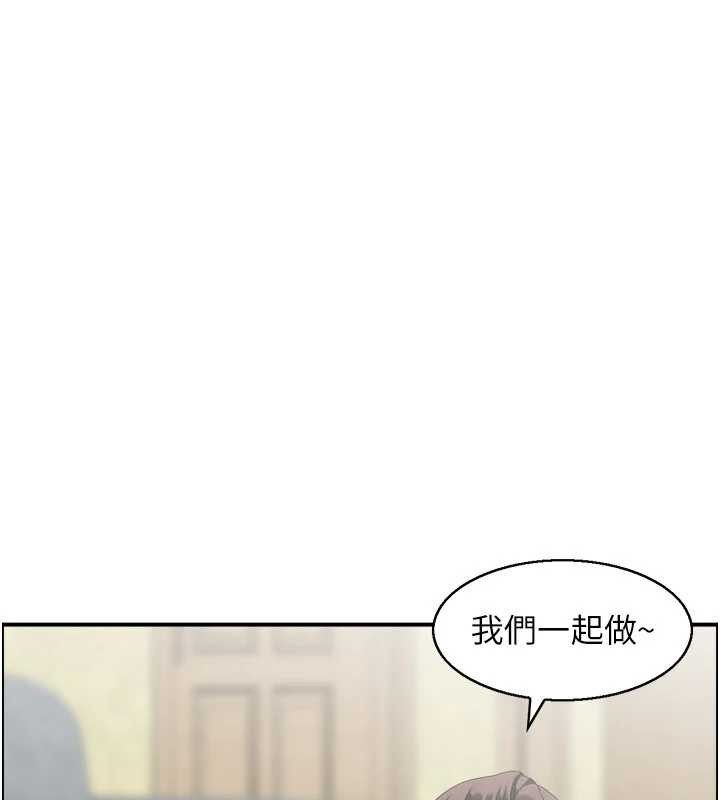 第2话-妻子以外的女人