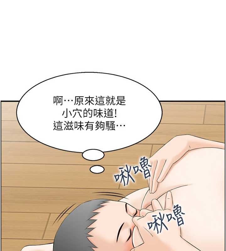 第2话-妻子以外的女人