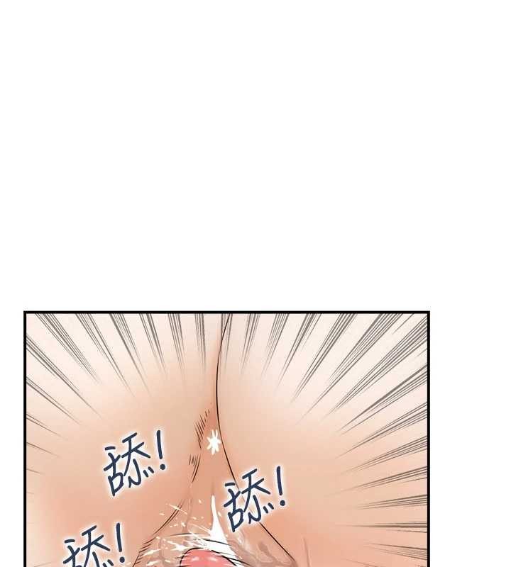 第2话-妻子以外的女人