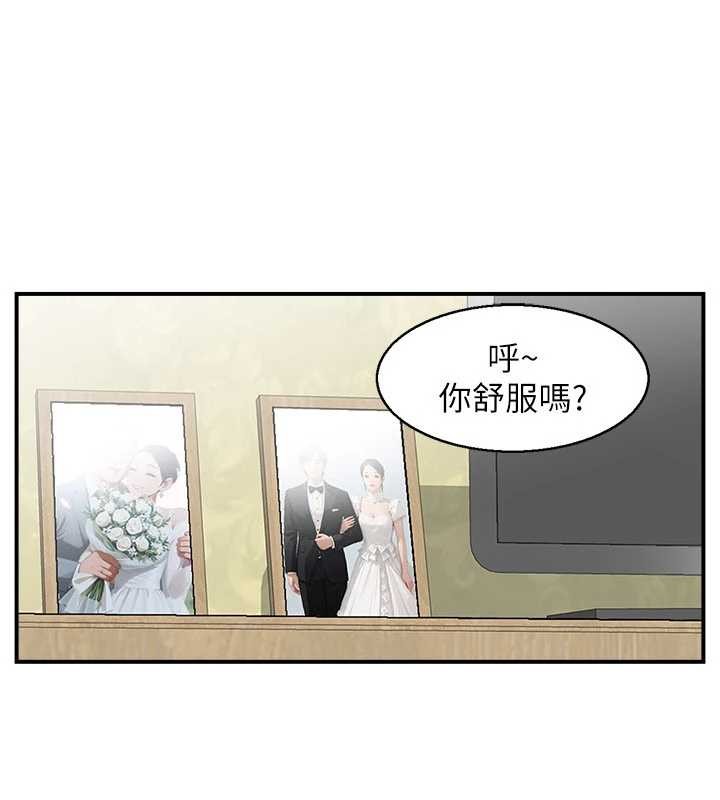 第2话-妻子以外的女人