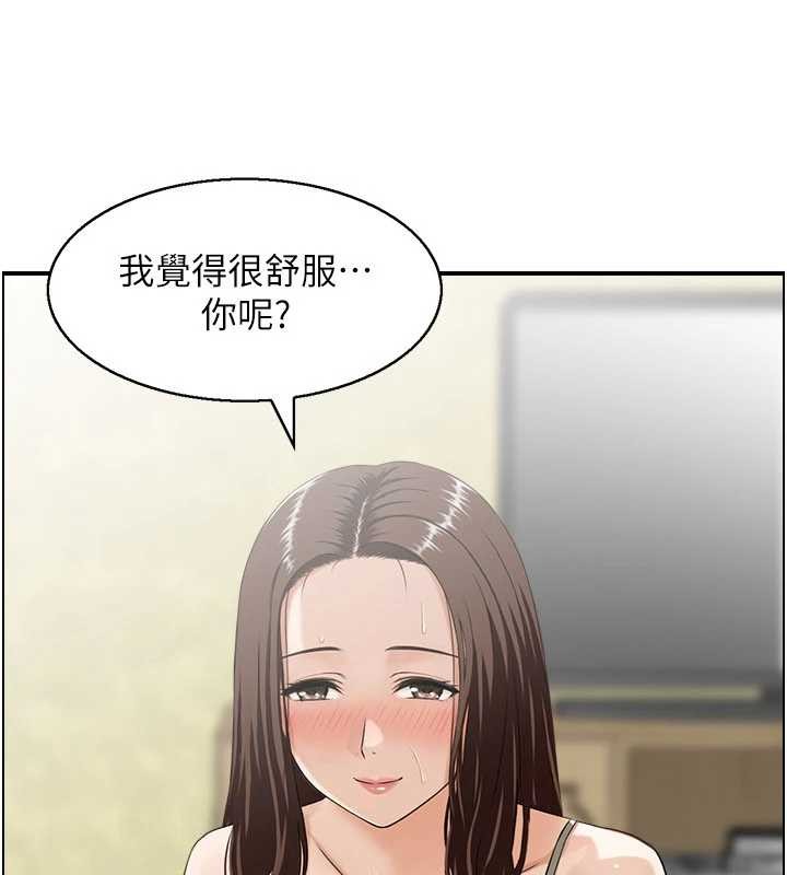 第2话-妻子以外的女人