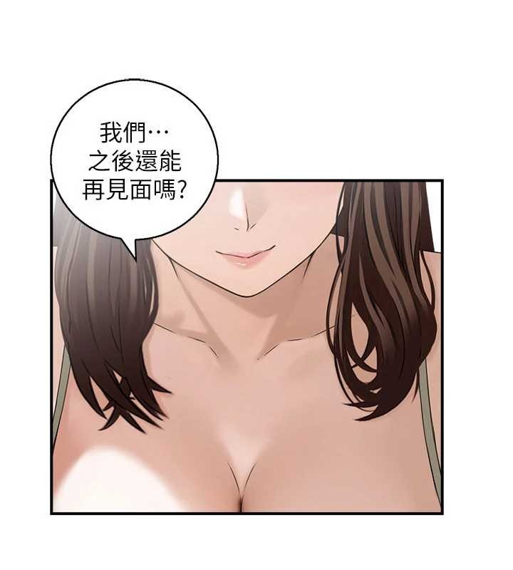 第2话-妻子以外的女人