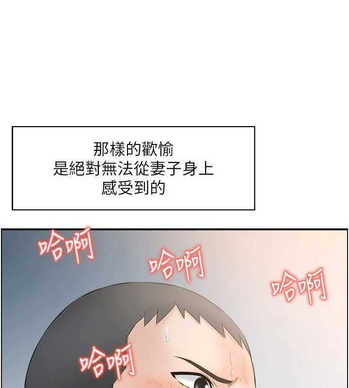 第2话-妻子以外的女人