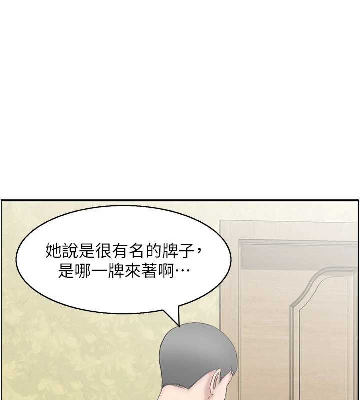 第2话-妻子以外的女人
