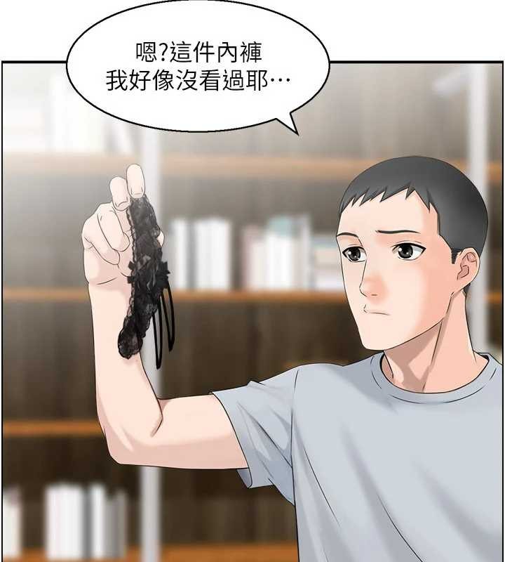 第2话-妻子以外的女人