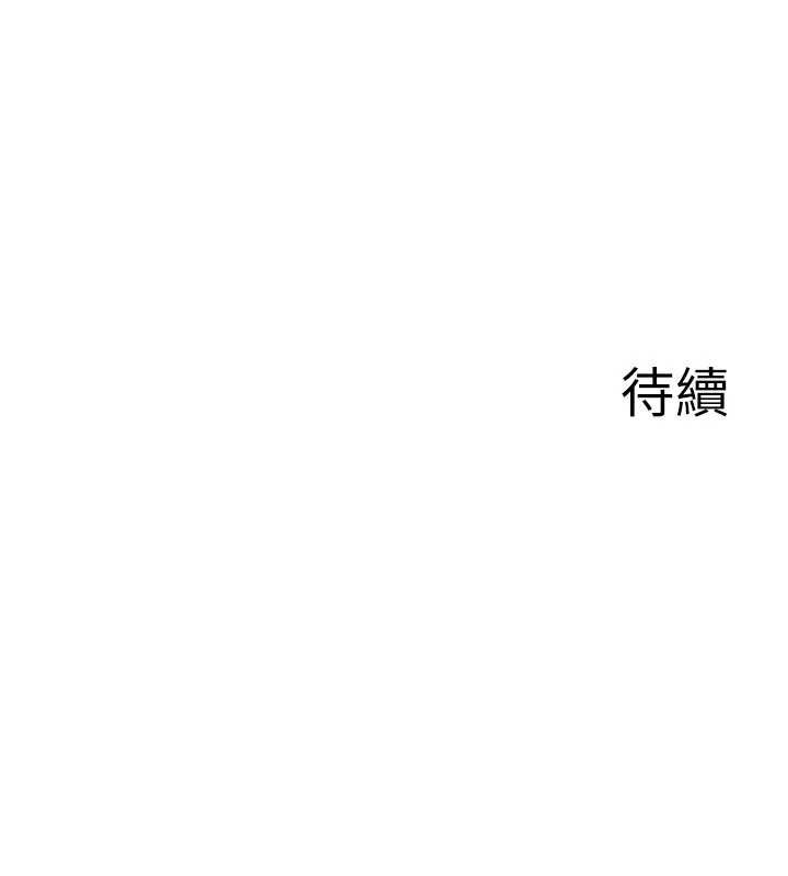 第2话-妻子以外的女人