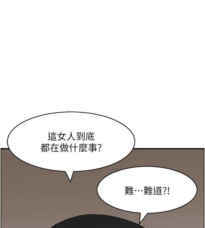 第3话-与朋友夫妇的出游