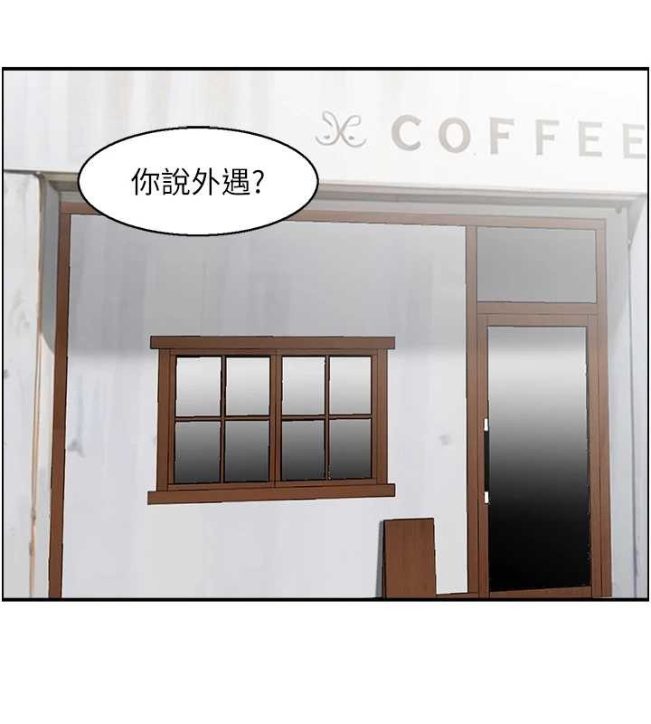 第3话-与朋友夫妇的出游