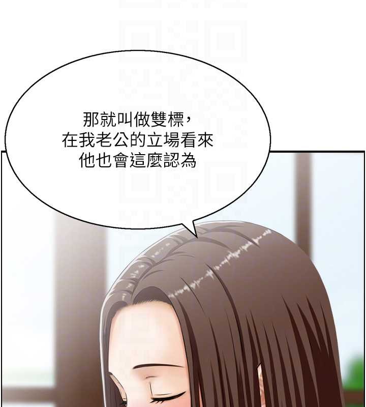 第3话-与朋友夫妇的出游