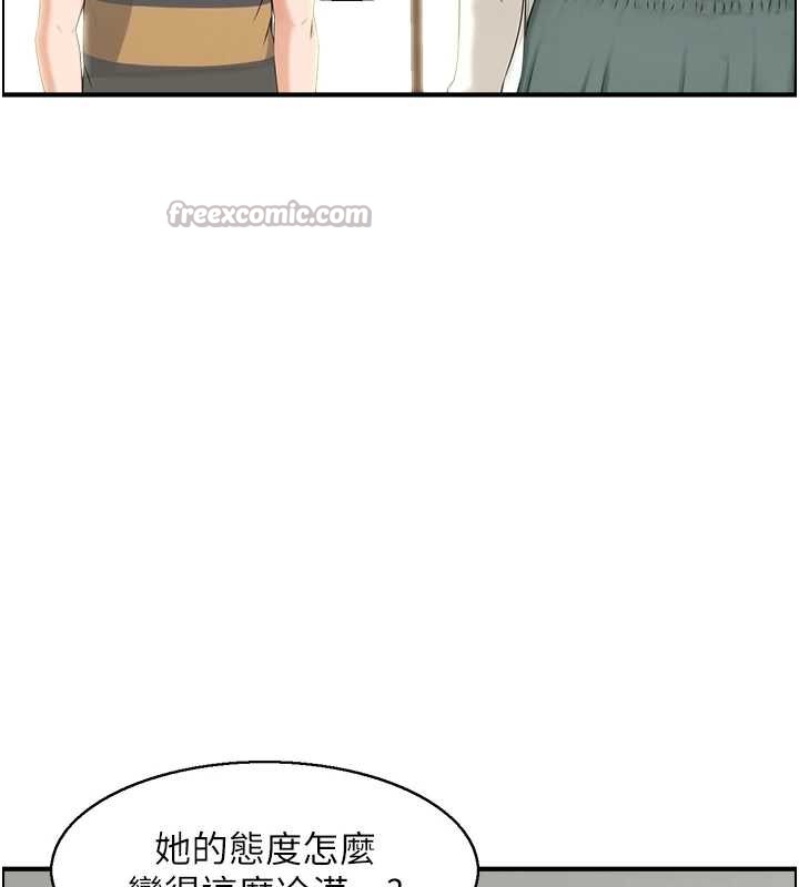 第3话-与朋友夫妇的出游