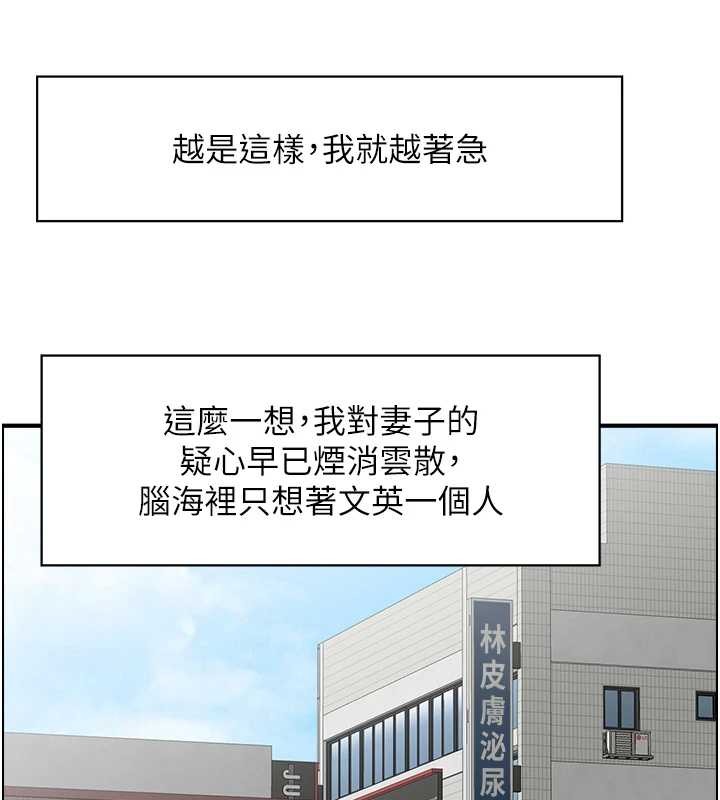 第3话-与朋友夫妇的出游