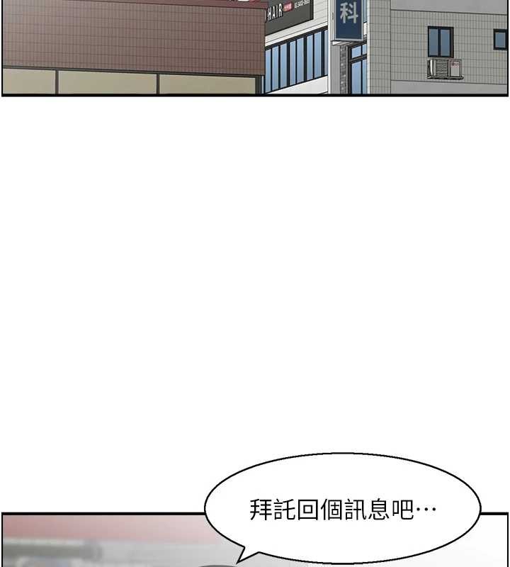 第3话-与朋友夫妇的出游