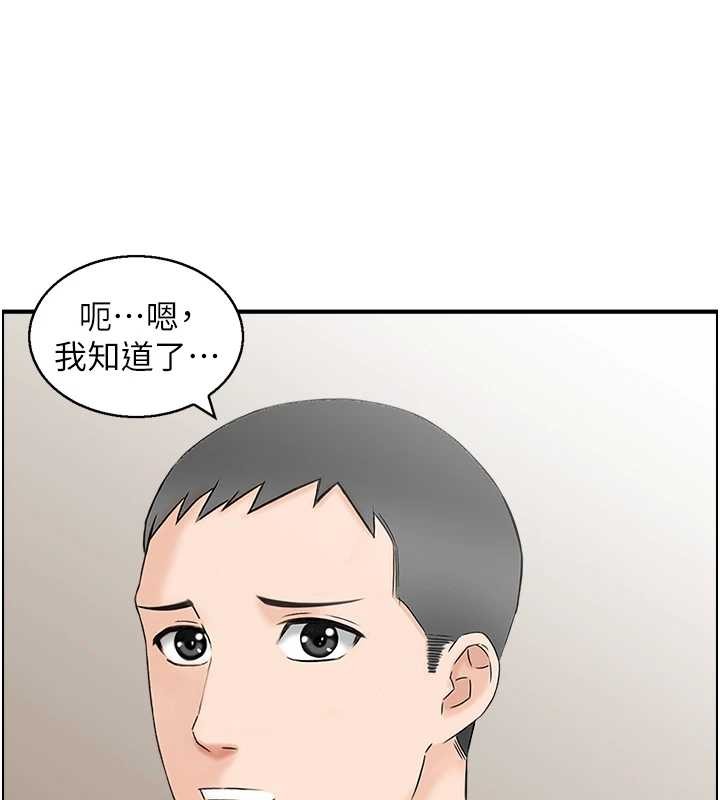 第3话-与朋友夫妇的出游