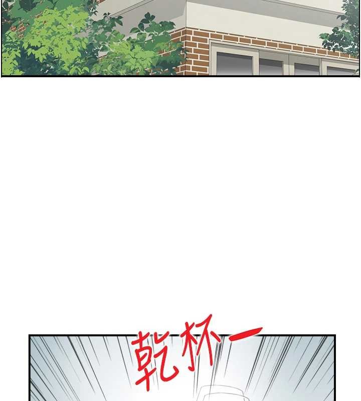 第3话-与朋友夫妇的出游