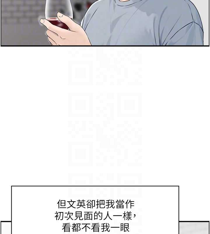 第3话-与朋友夫妇的出游