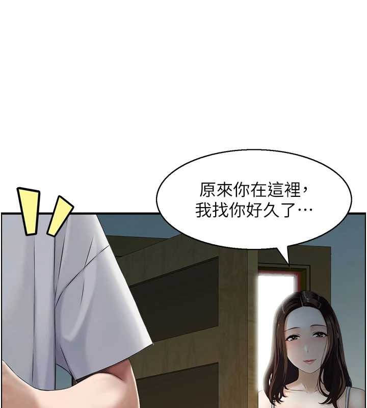 第3话-与朋友夫妇的出游