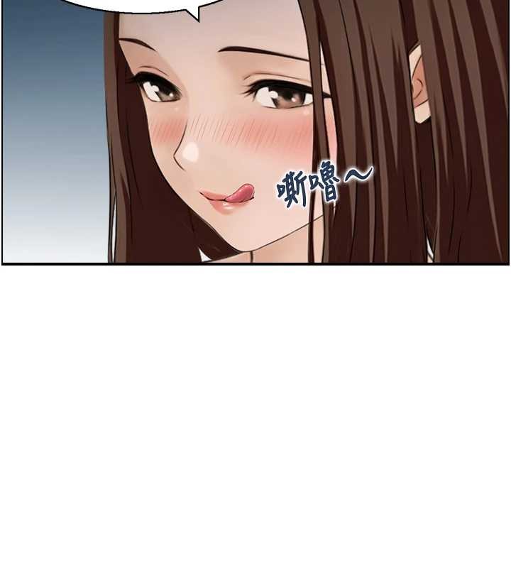 第3话-与朋友夫妇的出游