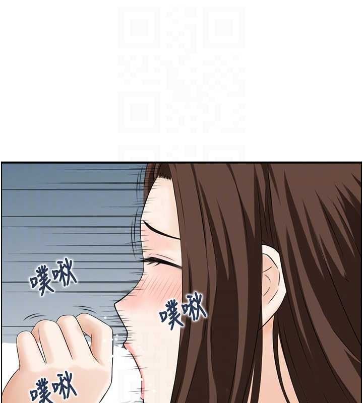 第3话-与朋友夫妇的出游