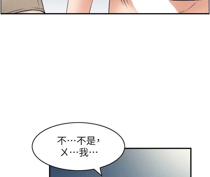 第3话-与朋友夫妇的出游