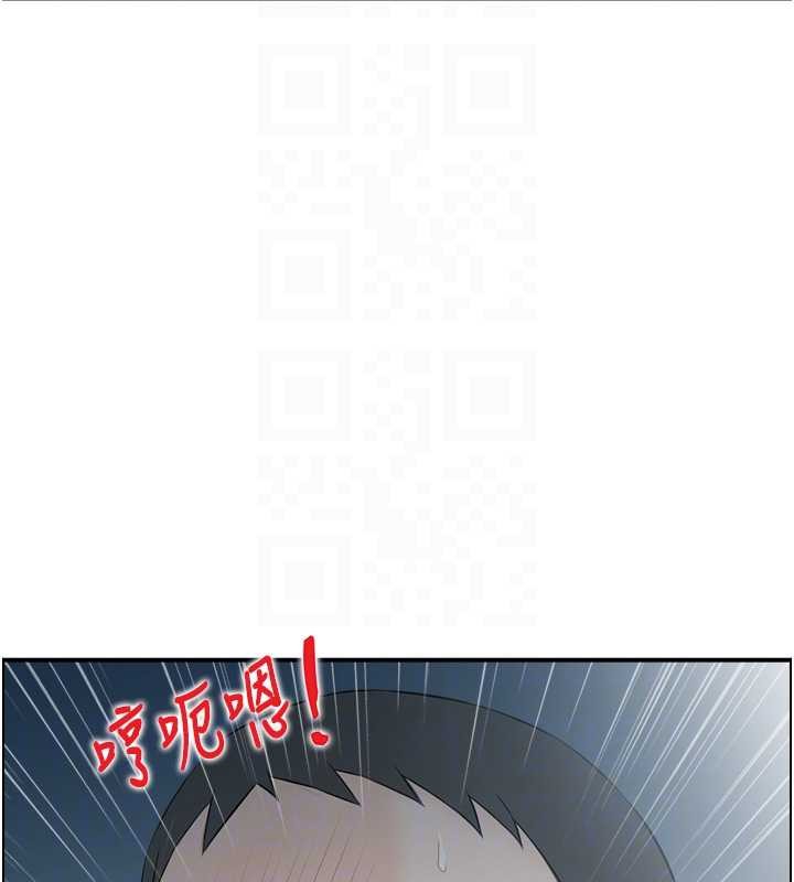 第3话-与朋友夫妇的出游