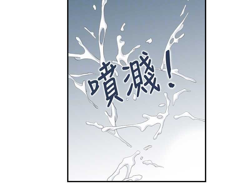 第3话-与朋友夫妇的出游