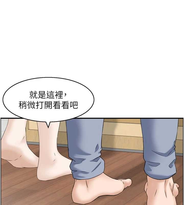 第3话-与朋友夫妇的出游