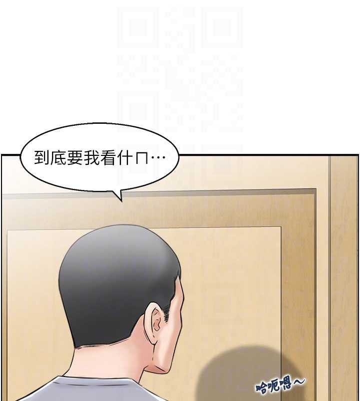 第3话-与朋友夫妇的出游