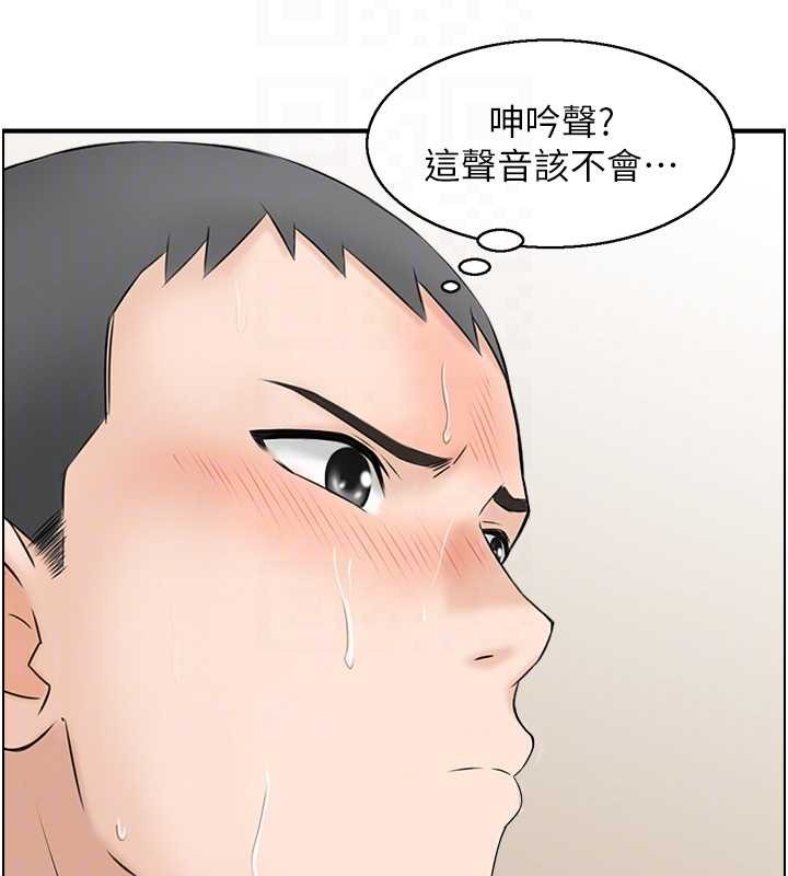 第3话-与朋友夫妇的出游