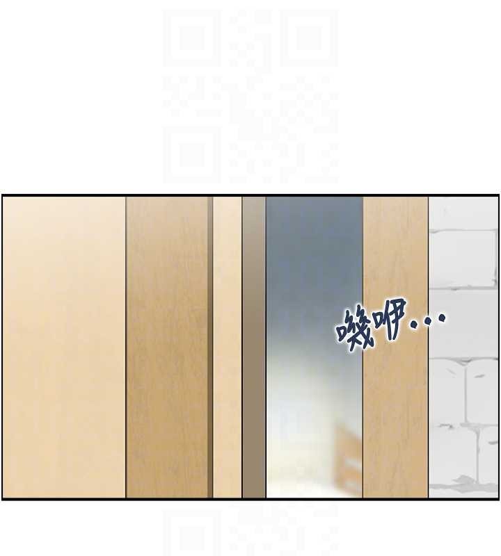 第3话-与朋友夫妇的出游