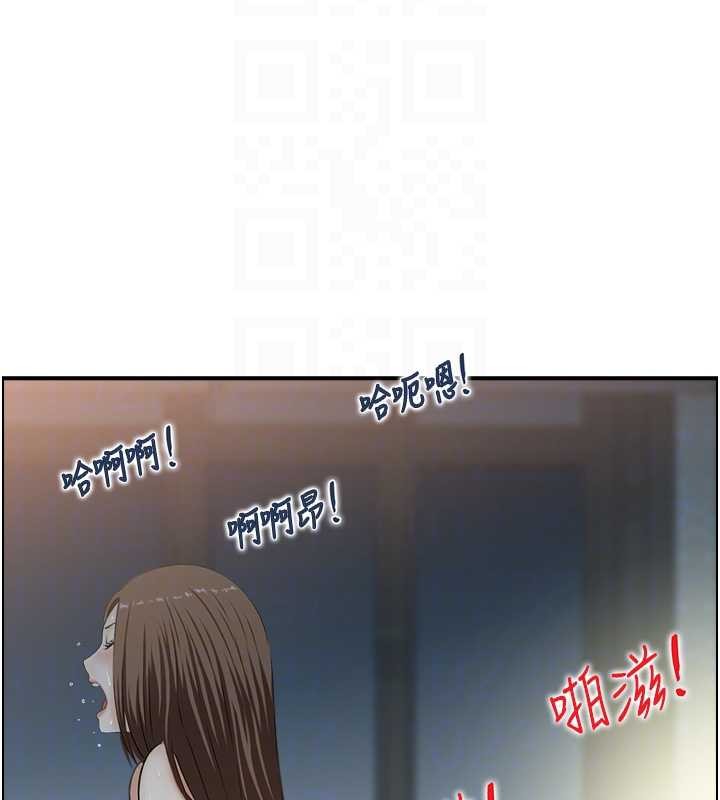 第3话-与朋友夫妇的出游