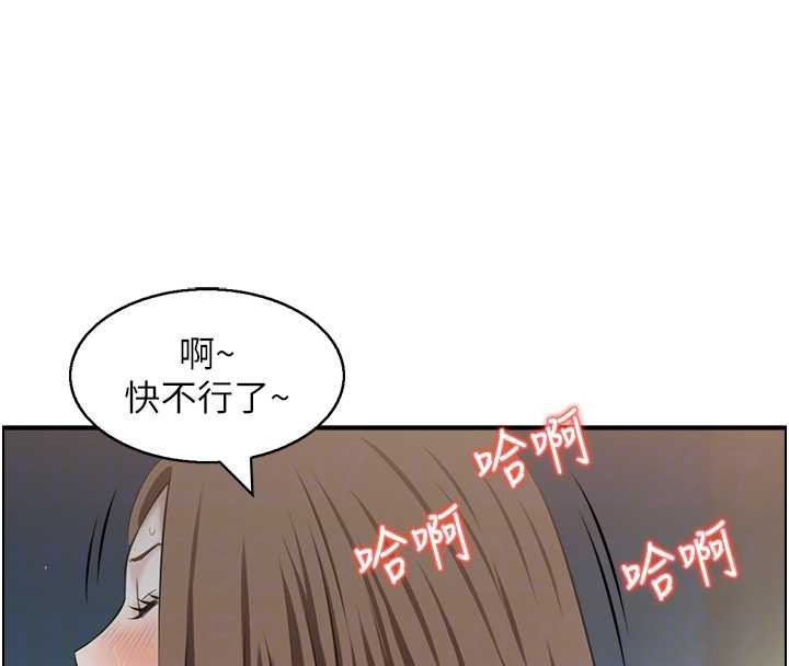 第3话-与朋友夫妇的出游