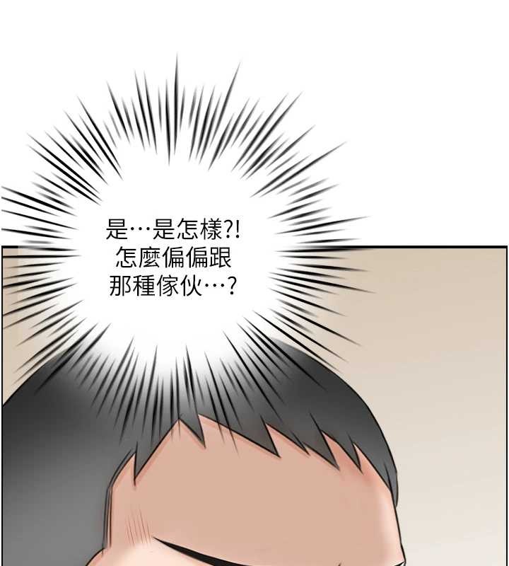 第3话-与朋友夫妇的出游