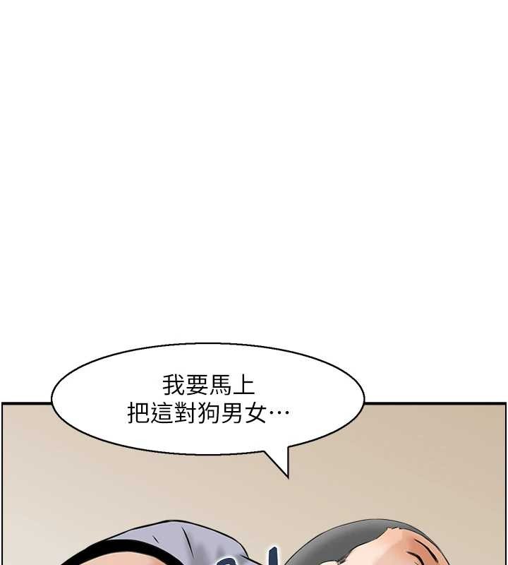 第3话-与朋友夫妇的出游