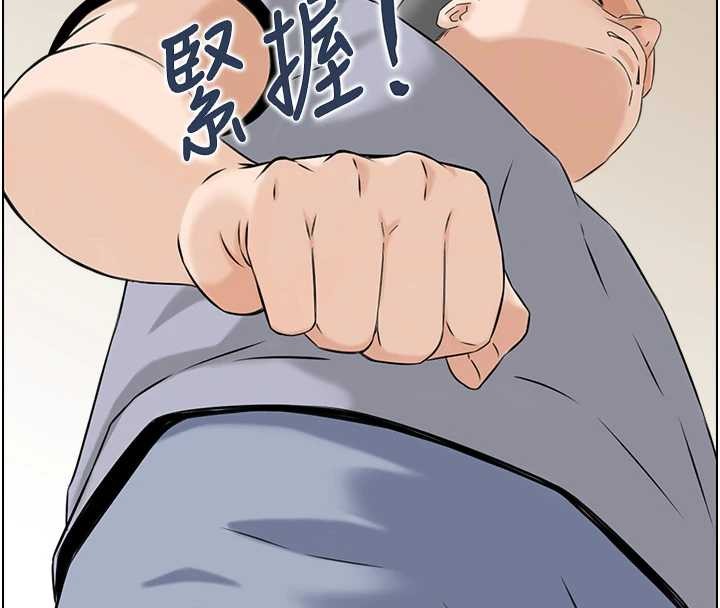 第3话-与朋友夫妇的出游