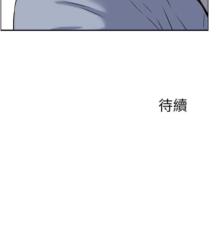 第3话-与朋友夫妇的出游