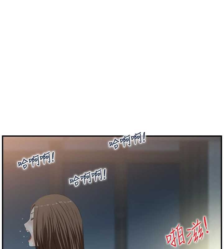 情慾寶鑑 第4话-合意换妻 第1页