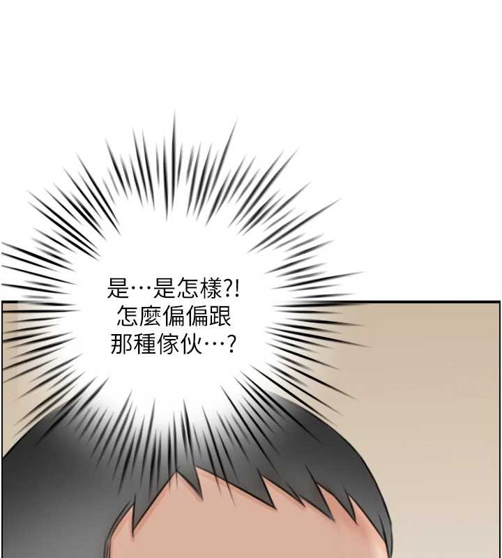 情慾寶鑑 第4话-合意换妻 第3页