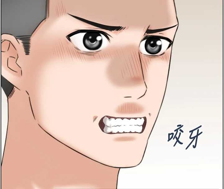 第4话-合意换妻