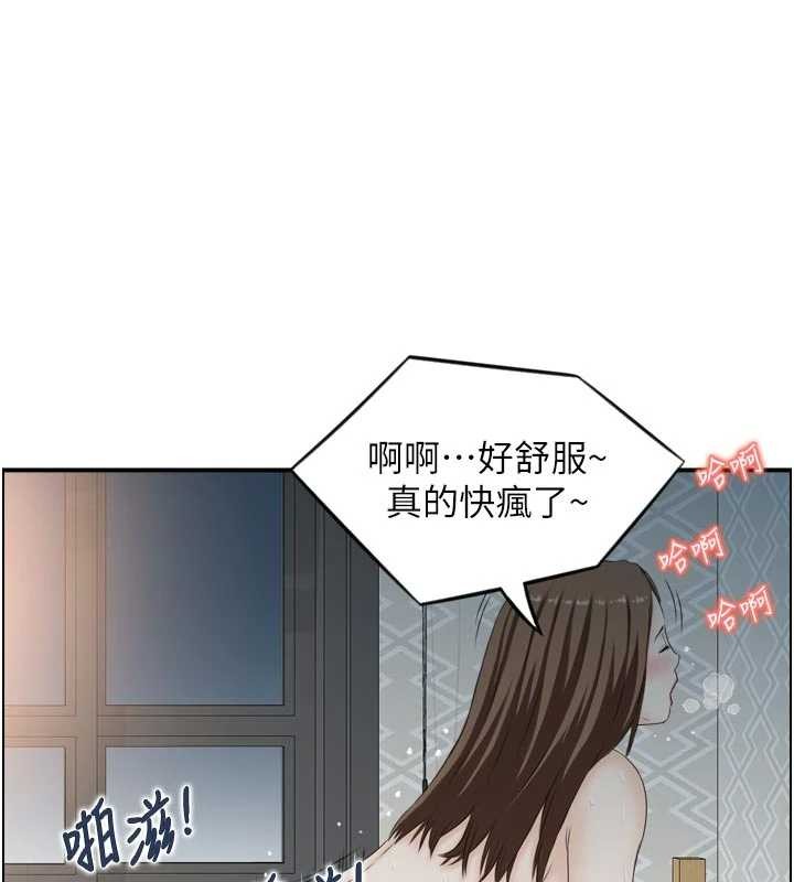 第4话-合意换妻