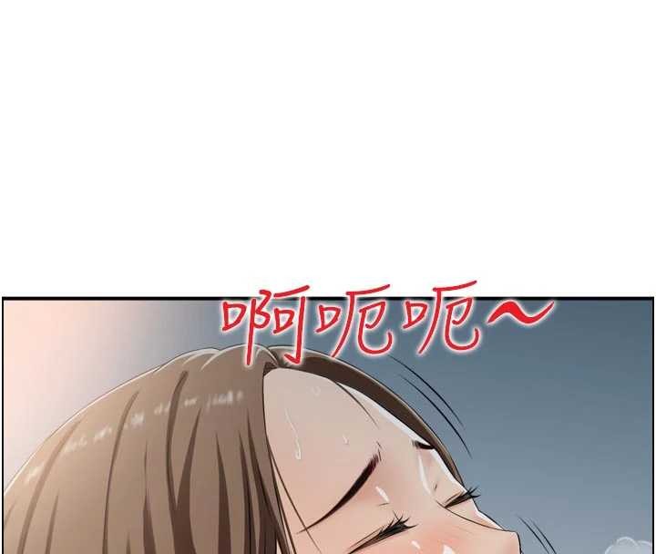 第4话-合意换妻
