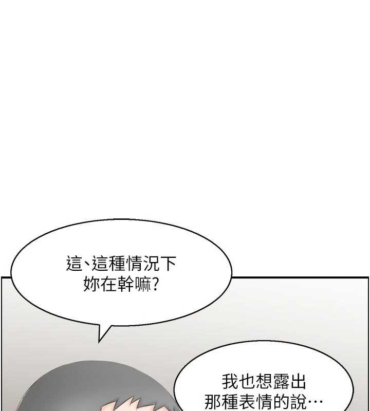 第4话-合意换妻