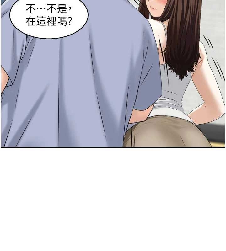 第4话-合意换妻